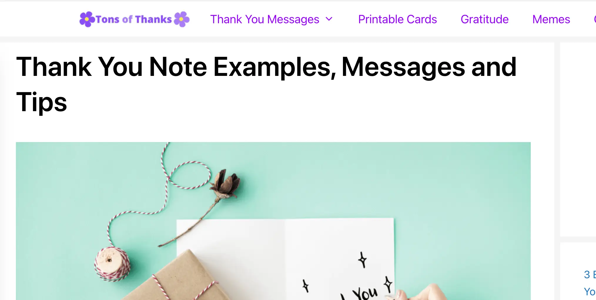 感谢信这个垂直赛道 1 感谢信这个垂直赛道