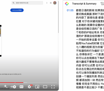 我是如何利用全球第二大搜索引擎的-1