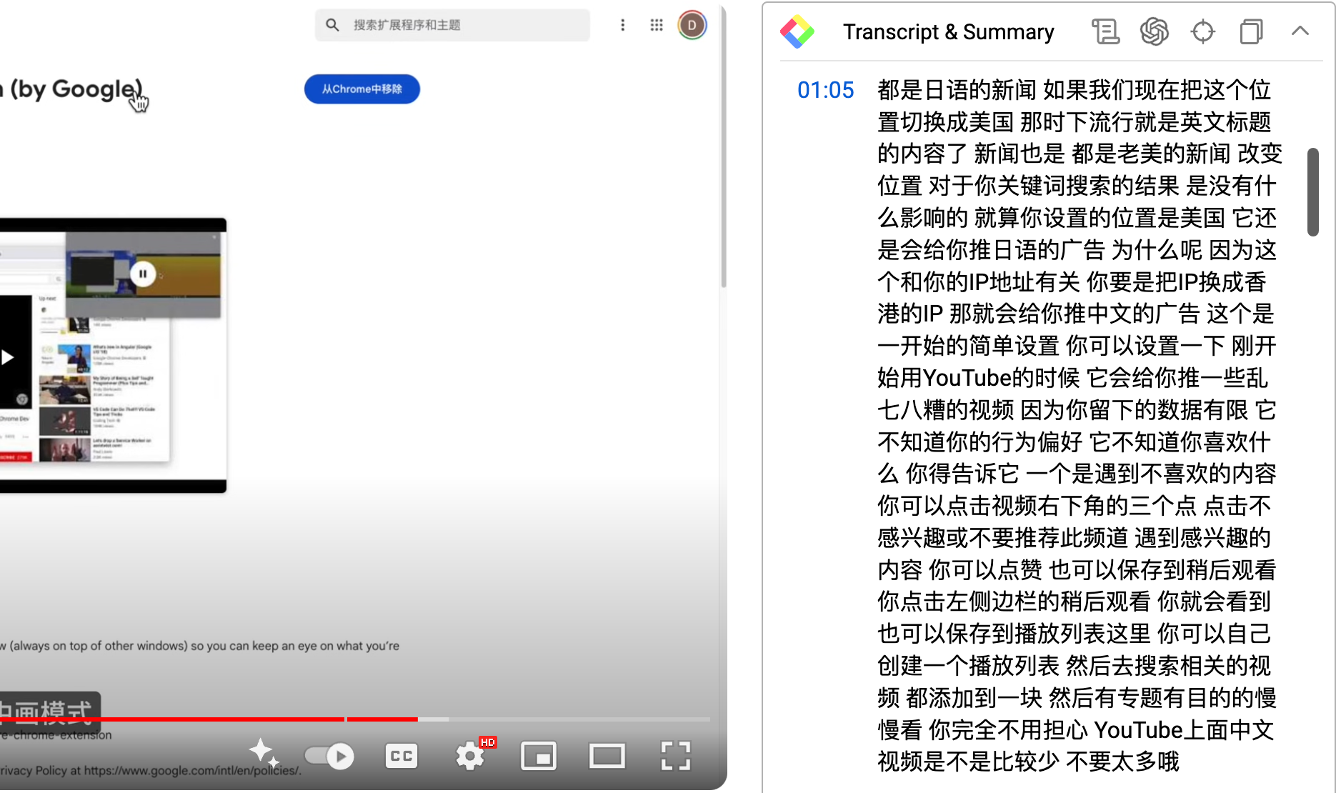 我是如何利用全球第二大搜索引擎的 1 我是如何利用全球第二大搜索引擎的-1
