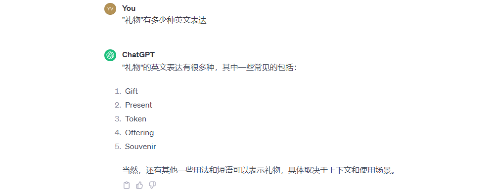 怎么通过关键词找到好的产品 2 扩充属性关键词
