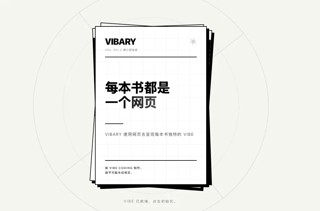 把每本书做成一个网页 1 把每本书做成一个网页-1