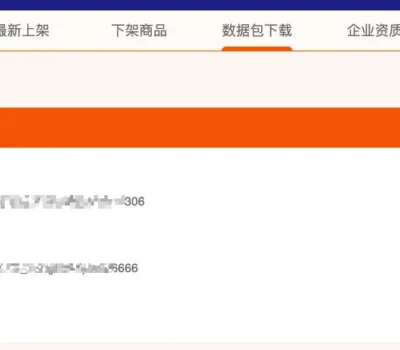 文章配图的问题