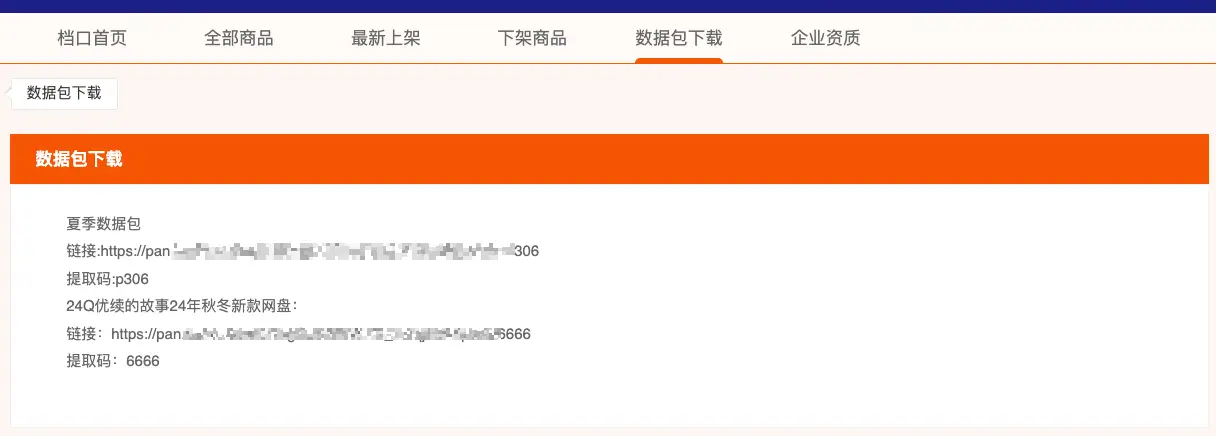 文章配图的问题 1 文章配图的问题