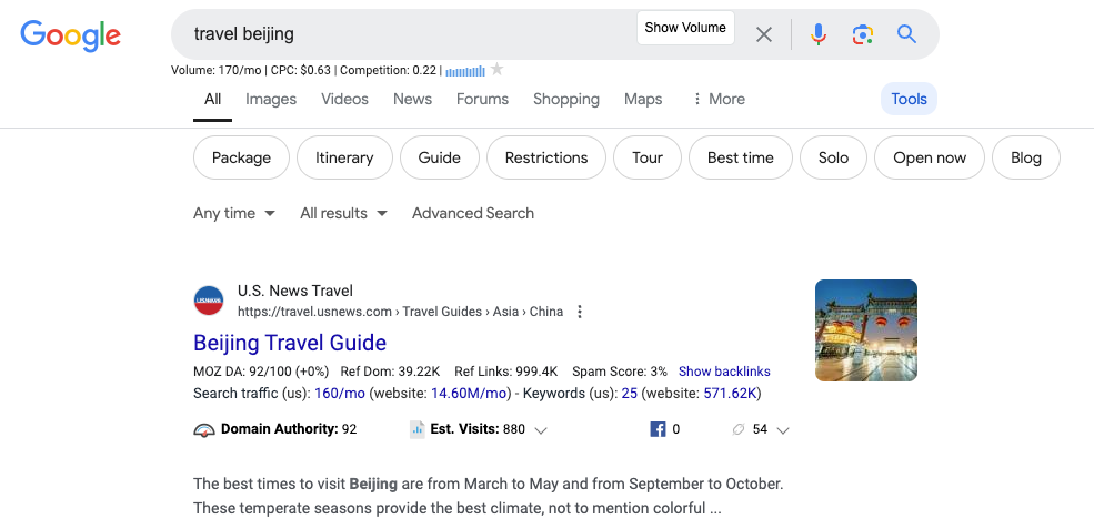 旅游网站的推广 2 旅游网站的推广-2