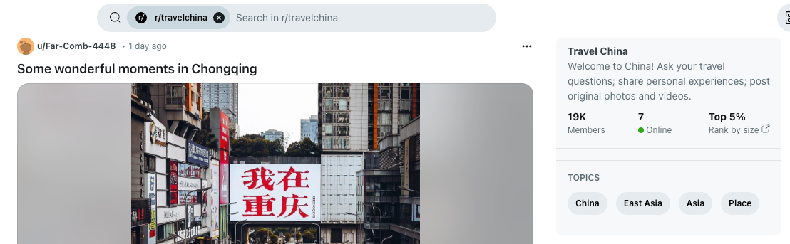 旅游网站的推广 4 旅游网站的推广-4