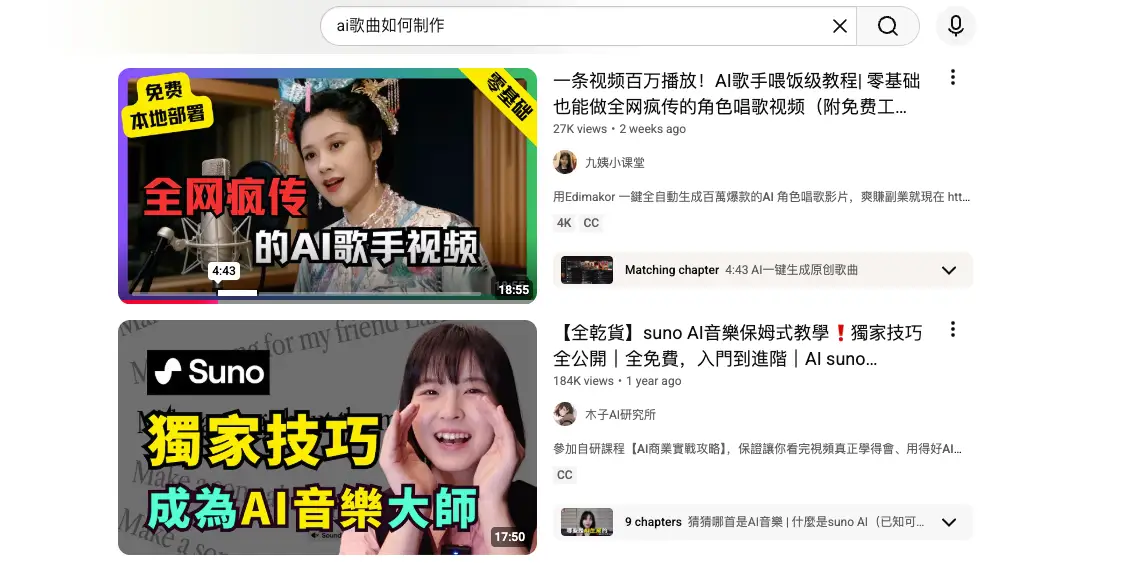 最近很火的 AI 视频创作 1 最近很火的-AI-视频创作