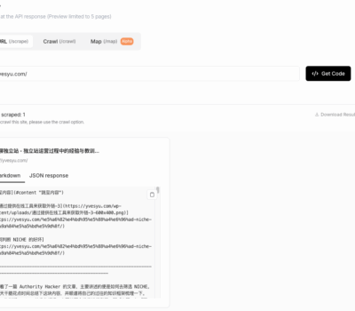 每个人都能轻松上手爬虫-2