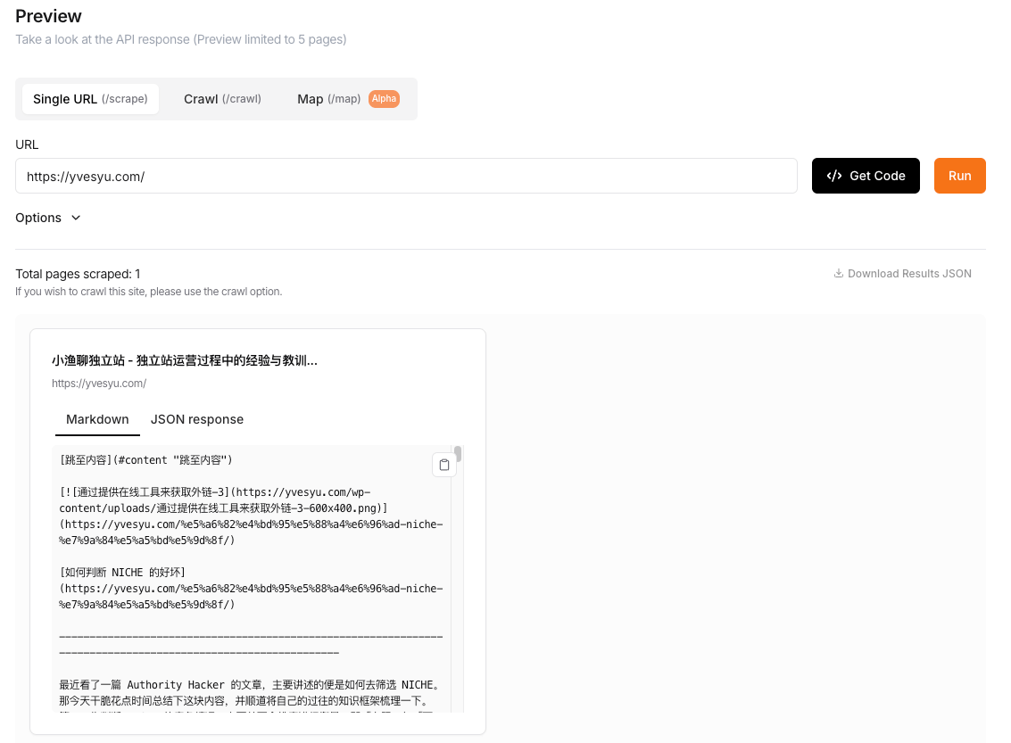 每个人都能轻松上手爬虫 2 每个人都能轻松上手爬虫-2
