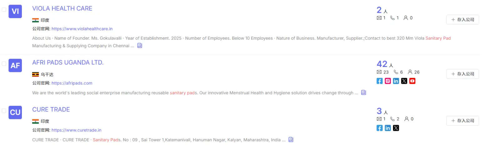 潜在客户的思路