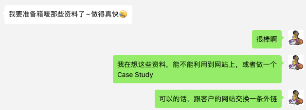用户案例建设网站信任度 1 用户案例建设网站信任度