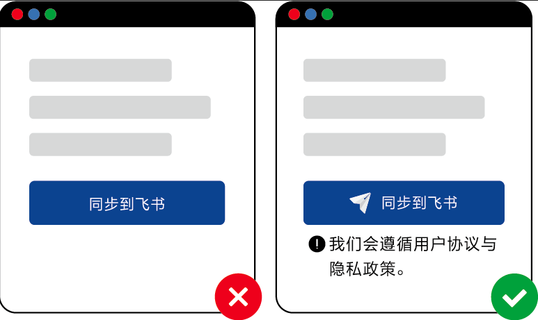从细节着手优化转化率 1 用户的认知偏差