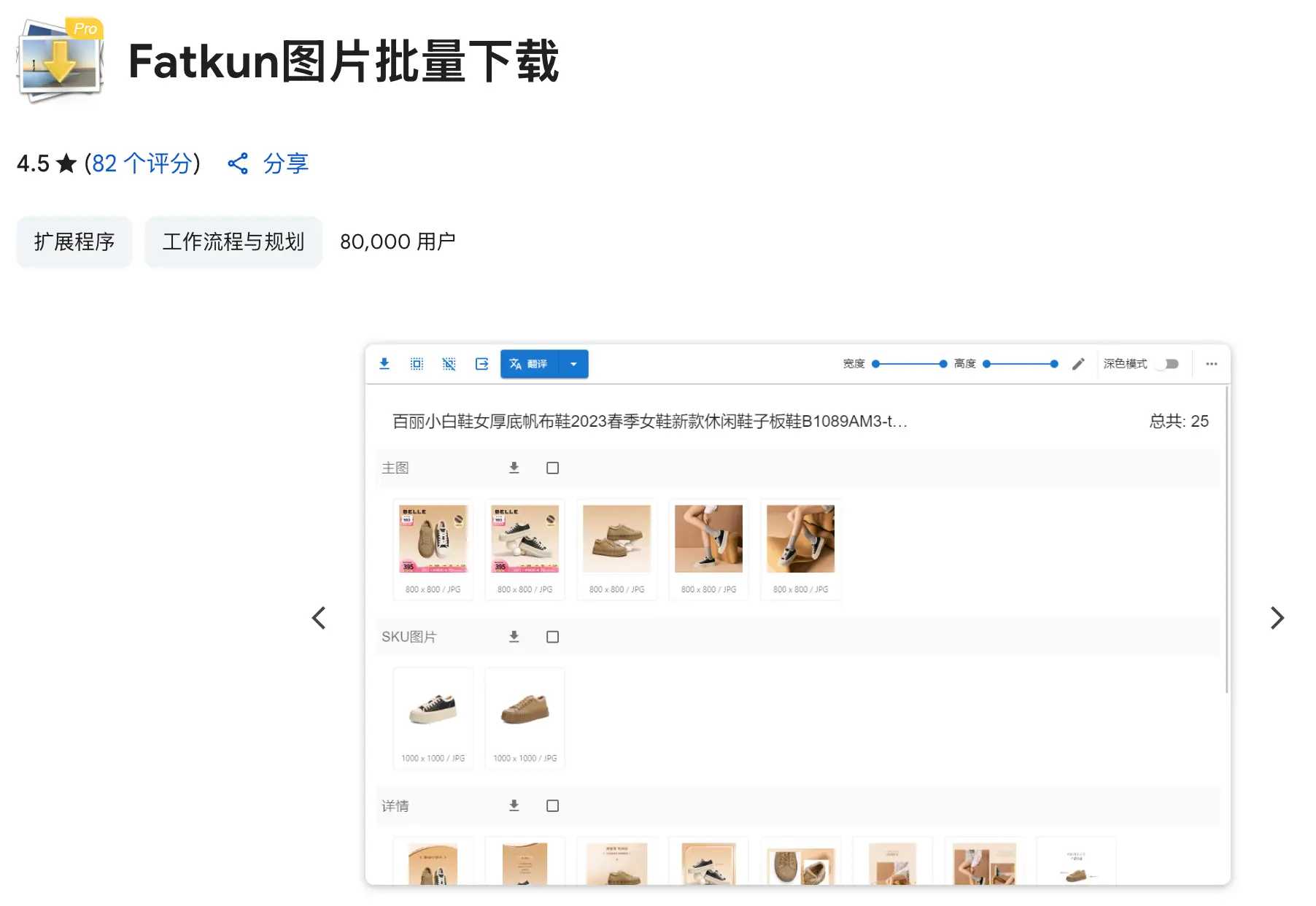 用过的下载器推荐 1 用过的下载器推荐-1