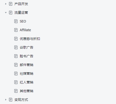 聊聊本周的收获 1 知识库