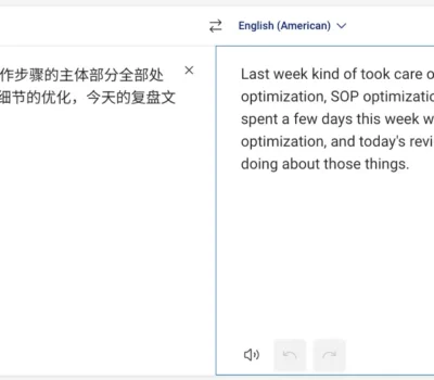 翻译优化方法-1