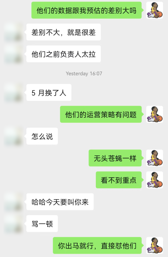 产品推广的思路分享 1 聊天对话