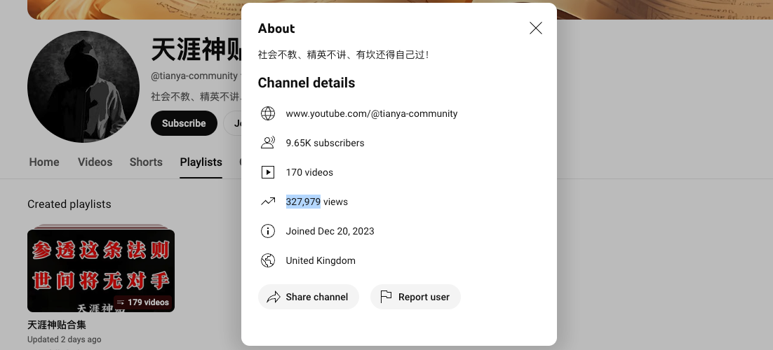 聚合资料深加工 1 聚合资料深加工