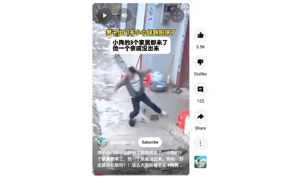 视频二次加工来做内容-1