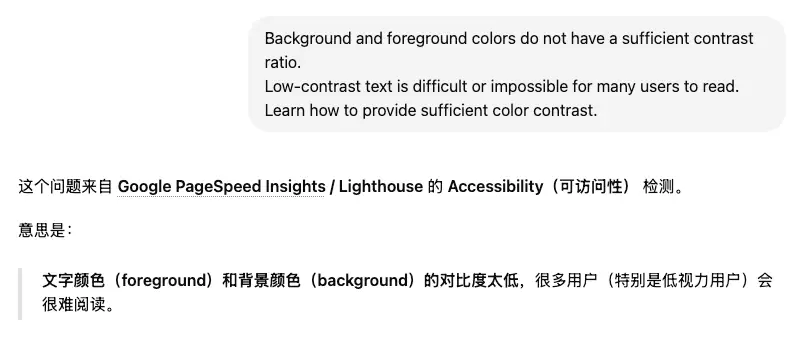 解决网站技术-SEO-相关问题-2