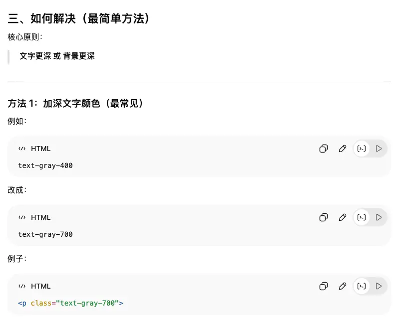 解决网站技术-SEO-相关问题-3