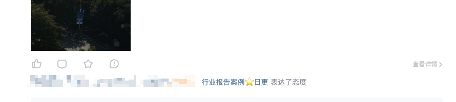 评论区引流方法 1 评论区引流方法-1