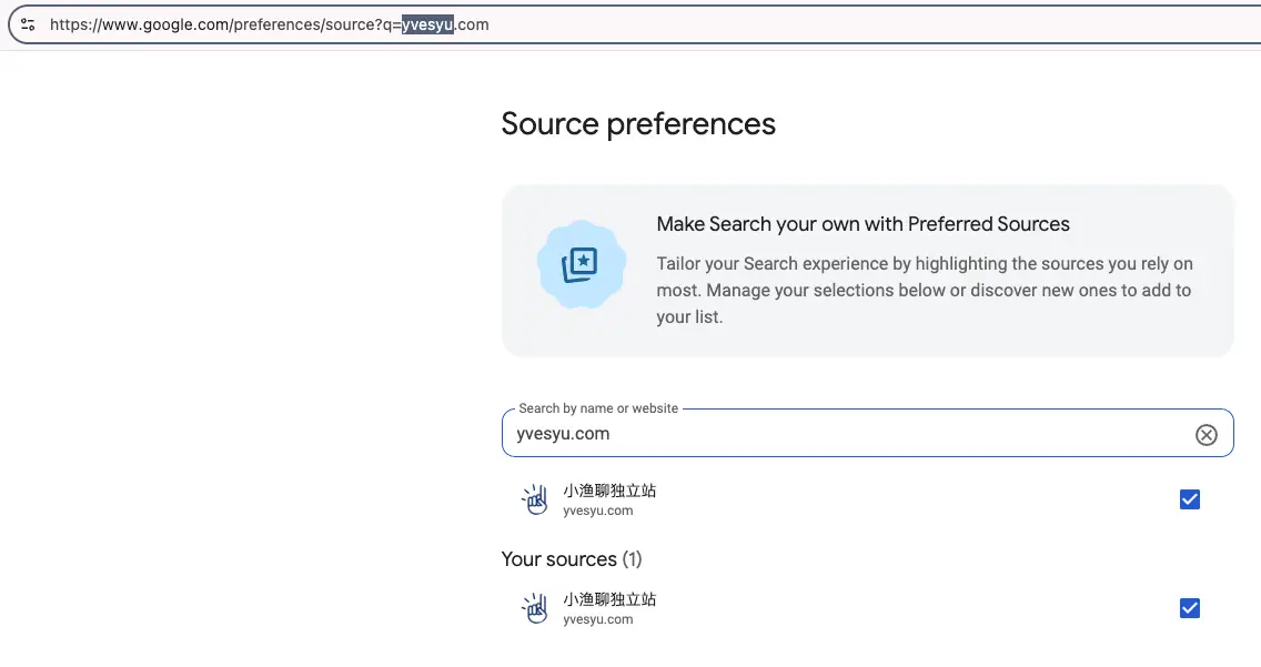 谷歌给-SEO-增加了个订阅按钮-3