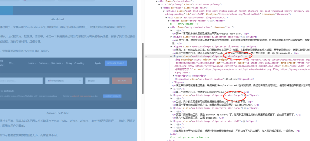 怎么优化文章的页面排版 3 问题原因