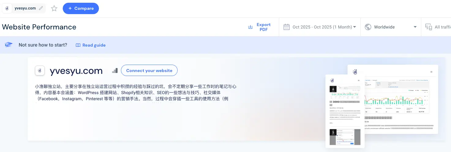 零成本 SEO 工具 3 零成本-SEO-工具-3